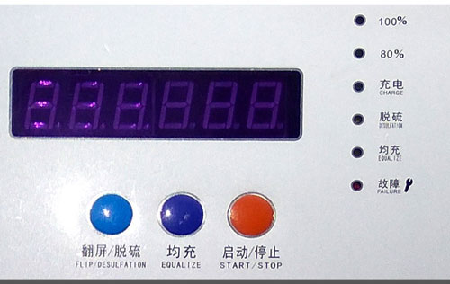 叉车充电机面板显示图