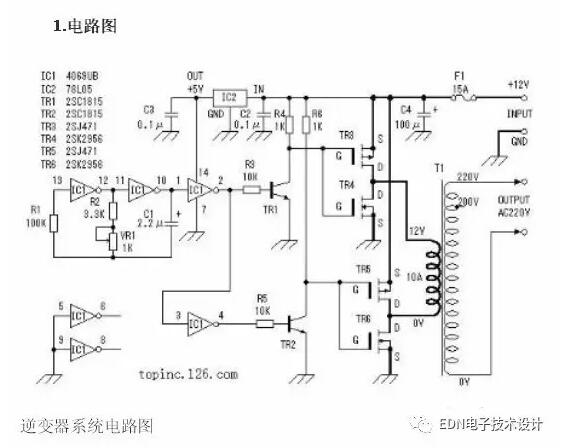 逆变器电路图
