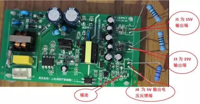 充电机硬件安全注意事项及调试步骤