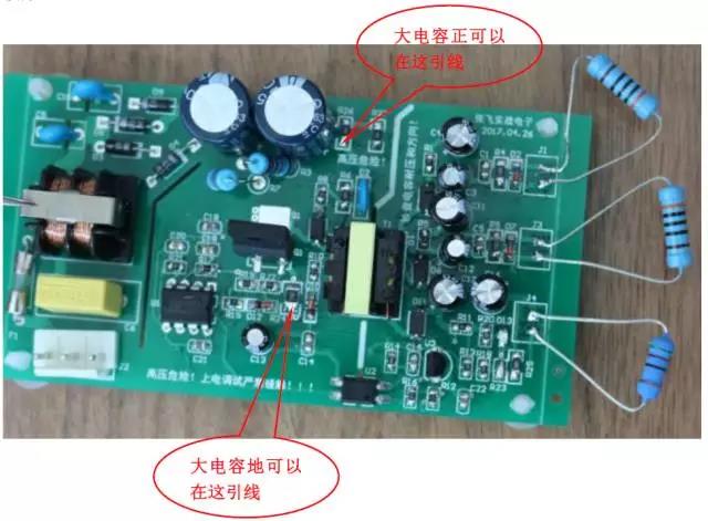 充电机硬件安全注意事项及调试步骤