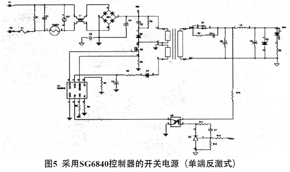 抑制开关直流电源辐射干扰 抑制开关直流电源辐射干扰