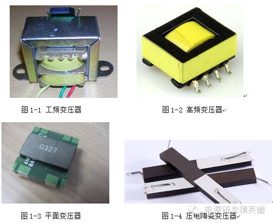 开关直流电源提高功率密度的几个方向 开关直流电源提高功率密度的几个方向