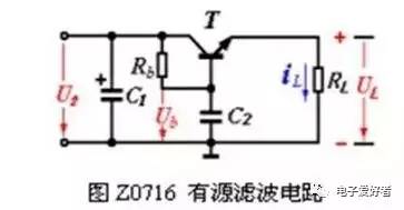 直流电源有源滤波电路图