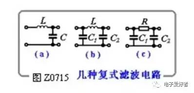 直流电源复式滤波电路