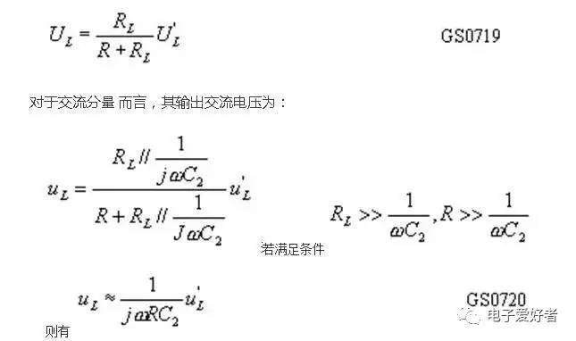 直流电源复式电路计算公式