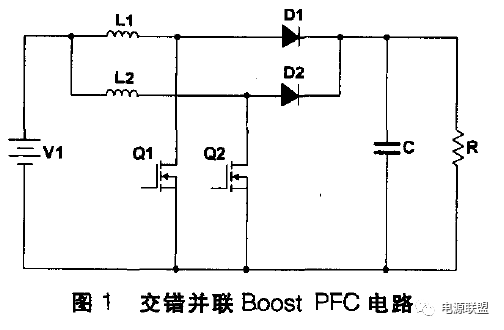 充电机交错并联PFC电路图