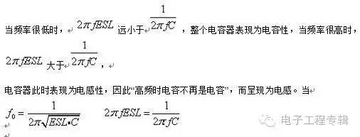 电容模型公式