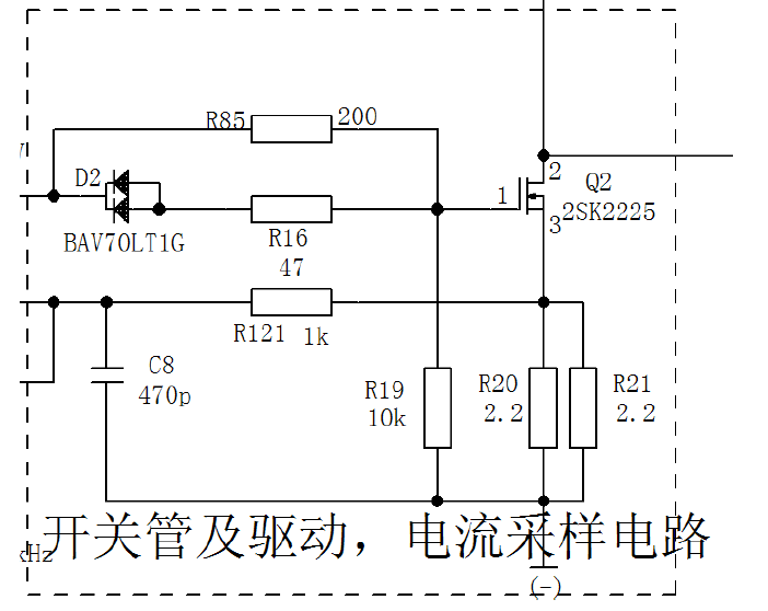 直流电源开关管及其驱动电路图