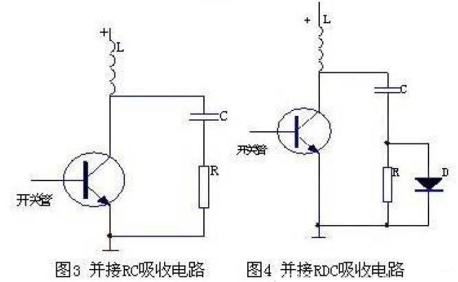 直流电源RC吸收电路和RDC吸收电路图