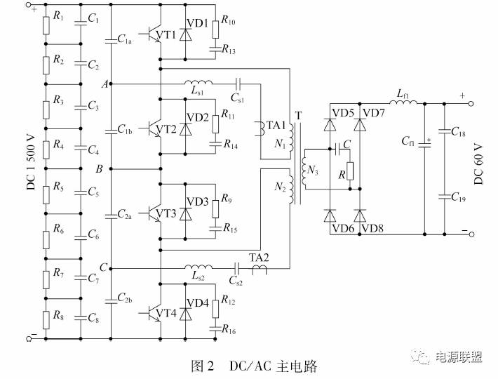 上、下两个半桥直流电源电路 上、下两个半桥直流电源电路