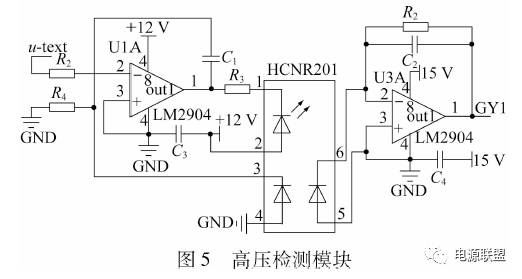 高压检测模块图 高压检测模块图