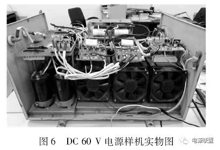DC60V直流电源样机实物图 DC60V直流电源样机实物图