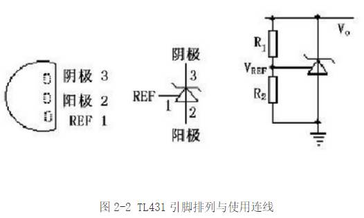 开关直流电源中的光耦电路设计