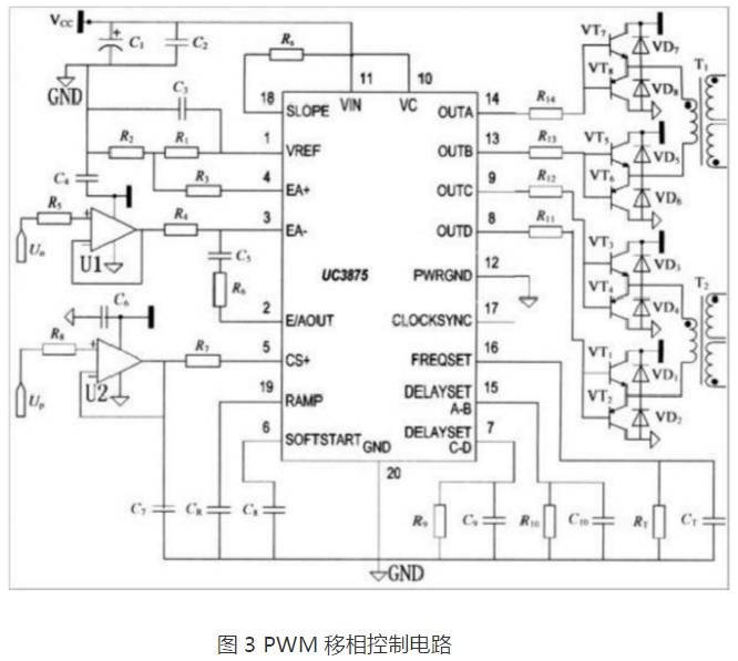 直流稳压电源PWM移相控制电路图 直流稳压电源PWM移相控制电路图