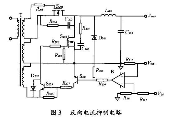 直流稳压电源同步整流反向电流电路图