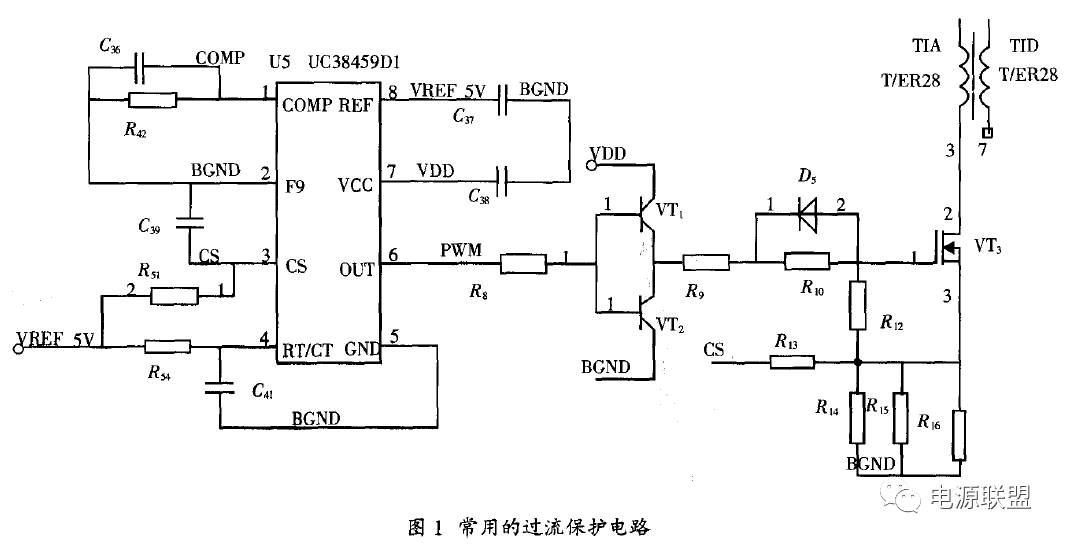 直流稳压电源常用的过流保护电路图