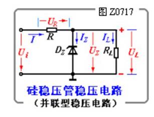 直流稳压电源稳压电路图