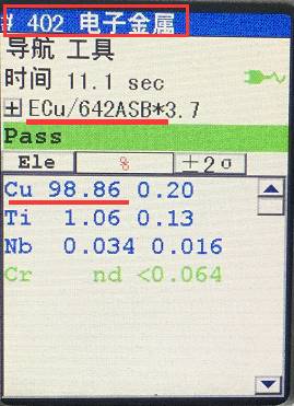 采购充电机需注意在充电电源线上作假