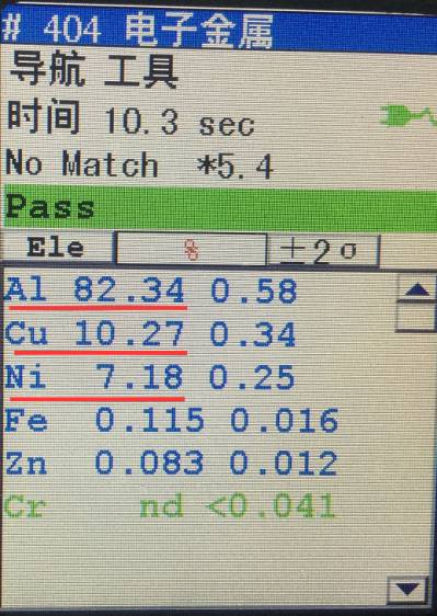 采购充电机需注意在充电电源线上作假