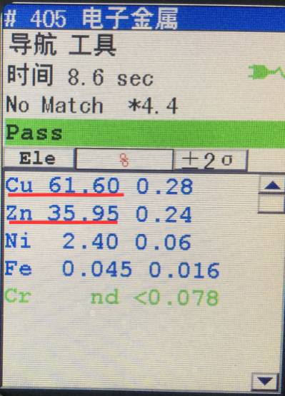 采购充电机需注意在充电电源线上作假