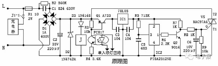 电动车充电机充电定时电路采用PT8A2512NE元件实验结果解释