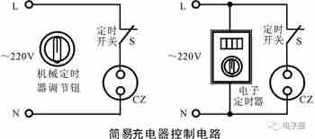 三时段全自动智能快速充电器控制电路