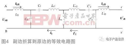 如何基于双LCC实现电动汽车多阶段恒流蓄电池充电机无线充电技术? 如何基于双LCC实现电动汽车多阶段恒流蓄电池充电机无线充电技术?