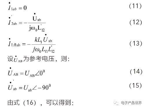 如何基于双LCC实现电动汽车多阶段恒流蓄电池充电机无线充电技术? 如何基于双LCC实现电动汽车多阶段恒流蓄电池充电机无线充电技术?