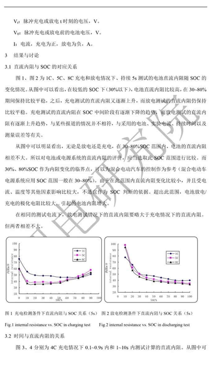 充电机充电锂电池直流内阻测定及内阻偏大原因解析 充电机充电锂电池直流内阻测定及内阻偏大原因解析