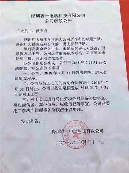 饱和了吗?充电桩-蓄电池充电机行业面临优胜劣汰淘汰赛的残酷发展模式 饱和了吗?充电桩-蓄电池充电机行业面临优胜劣汰淘汰赛的残酷发展模式