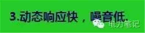 深入解析直流系统中的充电机和放电装置