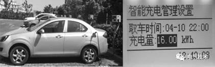 双预测交流充电桩-蓄电池充电机基于高速窄带载波的智能有序充电系统 双预测交流充电桩-蓄电池充电机基于高速窄带载波的智能有序充电系统