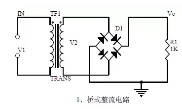 直流稳压电源电路设计工程师解析20中常用的模拟电路 直流稳压电源电路设计工程师解析20中常用的模拟电路
