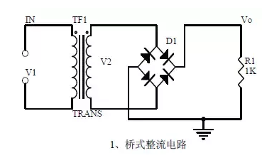 直流稳压电源电路设计工程师解析20中常用的模拟电路