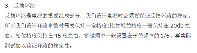 直流稳压电源可靠性设计的几个要点 直流稳压电源可靠性设计的几个要点