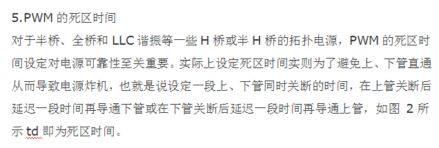 直流稳压电源可靠性设计的几个要点 直流稳压电源可靠性设计的几个要点