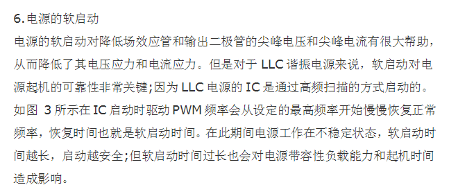 直流稳压电源可靠性设计的几个要点 直流稳压电源可靠性设计的几个要点