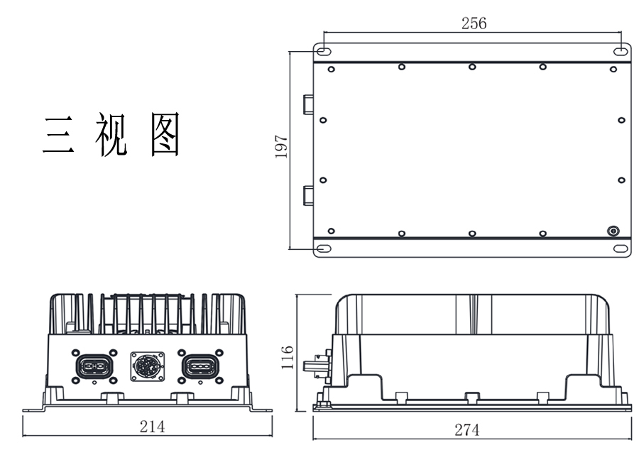 车载式/船载式密封充电机