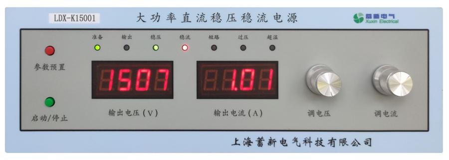 大功率直流稳压电源输入输出细节图